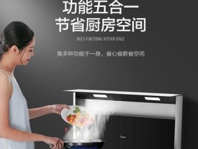集成灶易灭火的原因及防范措施（揭秘集成灶引发火灾的内因与外因）