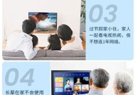 车载电视闭路机顶盒如何使用？操作指南是什么？