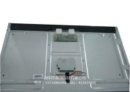 夏普油烟机出现e2故障怎么解决？