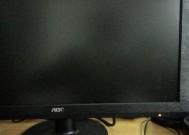 电脑显示屏不亮，主机已开机的故障解决方法（电脑显示屏无画面）