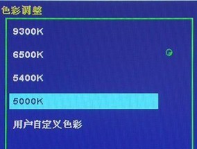 显示器超频问题的解决方法（教你一步步解决显示器超频困扰）