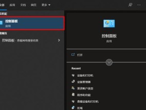 打印机网络名称怎么改？步骤和注意事项是什么？