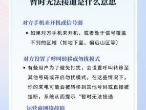 电脑关机后第二天无法上网是什么原因？