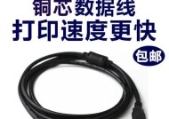 如何通过夏普复印机清除数据（使用夏普复印机保护您的数据安全）