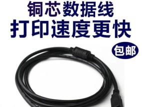 如何通过夏普复印机清除数据（使用夏普复印机保护您的数据安全）