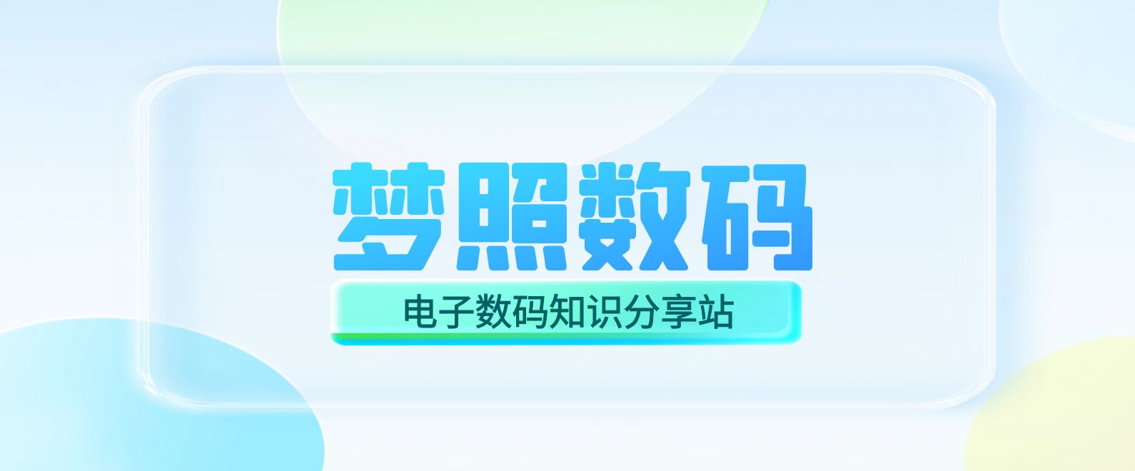 电脑技巧