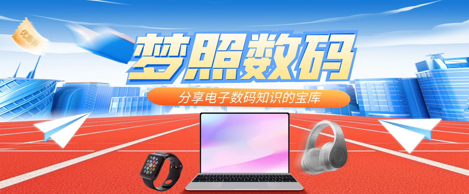 家电维修