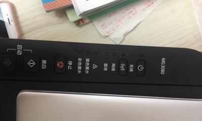 佳能大型打印机设置指南（一步步教你如何正确设置佳能大型打印机）  第3张