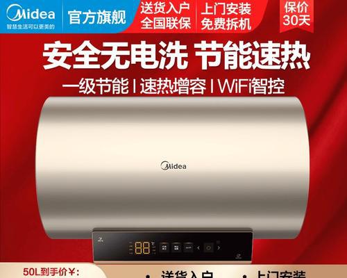 解决遥控热水器无反应的问题（热水器遥控器失灵）  第3张