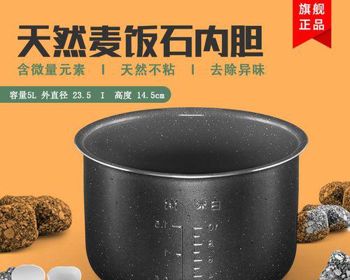 雅乐思电饭煲故障代码解析（电磁电饭煲常见故障代码及解决办法）  第3张