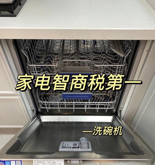 洗碗机的冷遇与原因（厨房神器遭到冷落）  第3张