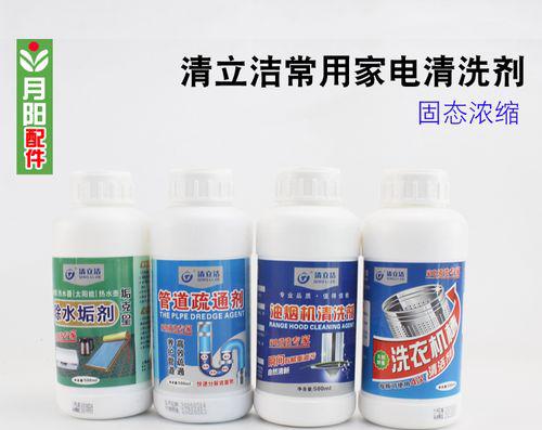 清洗油烟机的油是如何利用的（油烟机清洗油的用途及使用方法）  第1张