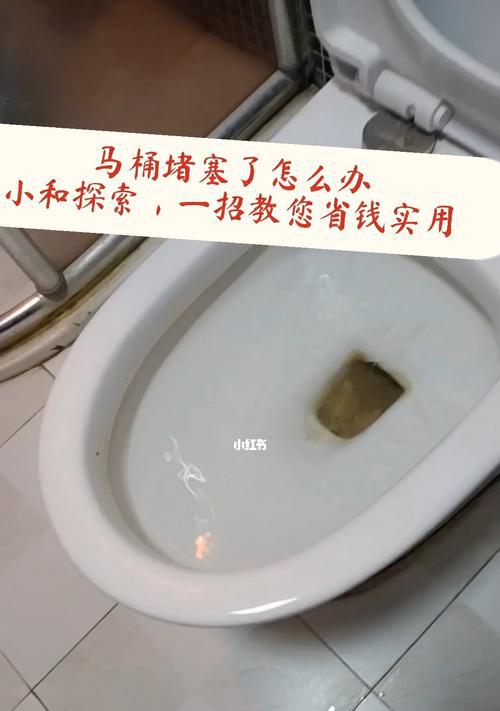 马桶堵塞的原因及解决办法（为什么马桶经常堵塞）  第1张