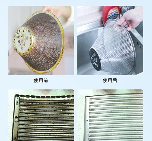 油烟机油渍清洁方法（轻松去除油烟机油渍的实用技巧）  第2张
