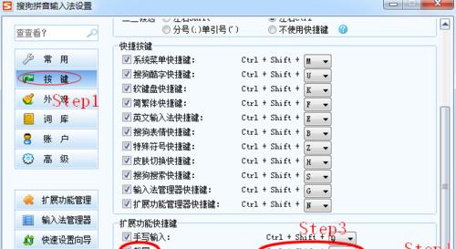 轻松掌握台式电脑截图快捷键（快速操作）  第1张