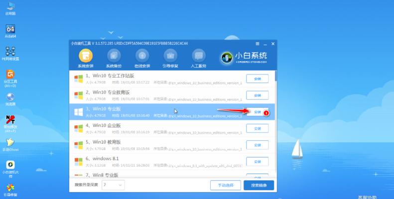 解决蓝屏代码0x0000007e的有效方法（Windows系统遇到蓝屏代码0x0000007e的解决方案）  第1张