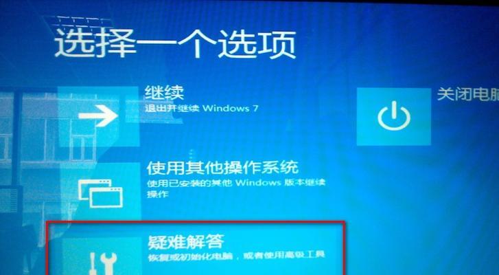 电脑F8无法进入安全模式的解决方法（解决电脑无法通过F8键进入安全模式的常见问题和解决方案）  第1张