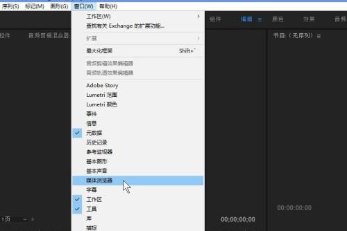 探索最佳剪辑视频软件的选择（挑选适合您需求的剪辑视频软件推荐及比较）  第1张