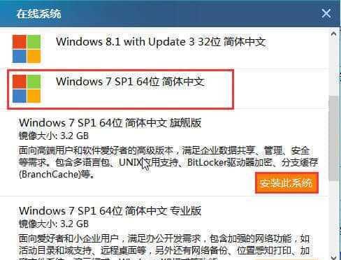 U盘重装系统步骤图解教程（简单易懂的U盘重装系统操作指南）  第1张