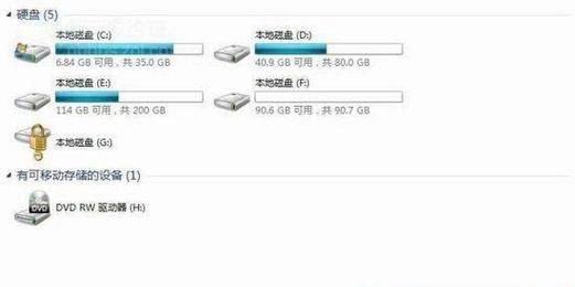 如何扩大Win7C盘空间内存（通过简单步骤轻松增加C盘可用空间）  第1张