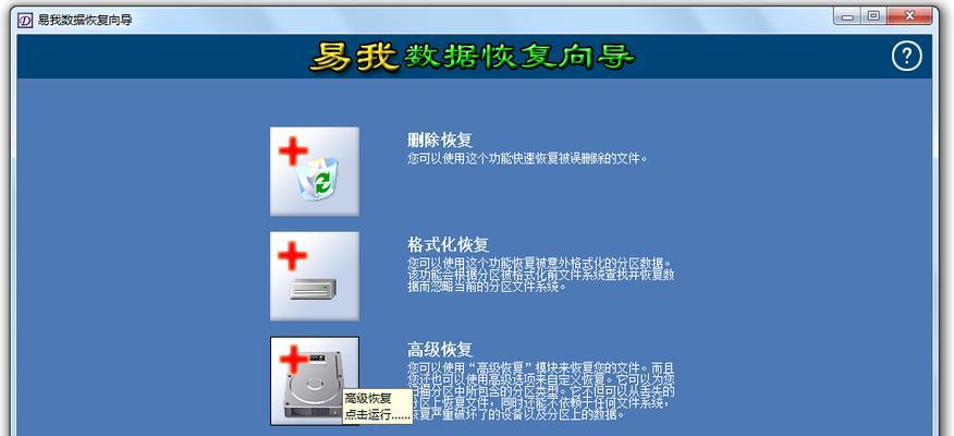 Win10系统还原操作指南（简单快捷地还原Win10系统）  第1张