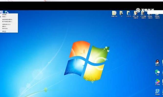 Win7启动项命令（掌握Win7启动项命令）  第1张