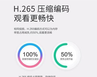 水星路由器手机设置步骤图解（轻松掌握水星路由器手机设置）  第1张