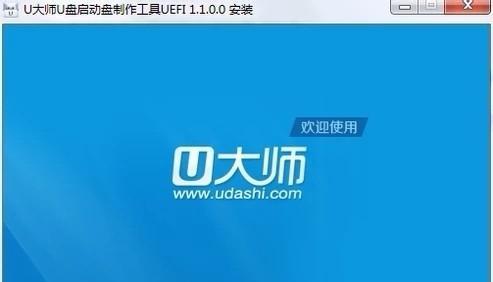 挑选最佳的U盘制作工具（寻找适合您的需求的U盘制作工具）  第1张