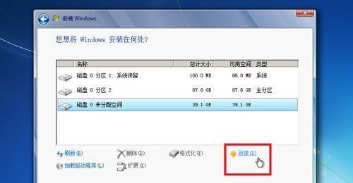 如何正确地以笔记本自己重装系统（步骤详解）  第1张