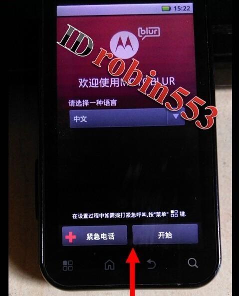 安卓手机忘记密码如何恢复出厂设置（解决安卓手机密码遗忘问题的实用方法）  第1张