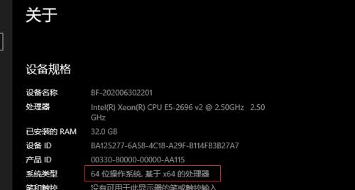 笔记本电脑配置与型号分析（如何选择合适的笔记本电脑配置和型号）  第1张