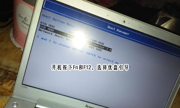 以惠普笔记本电脑如何重装系统（详细教程及注意事项）  第1张