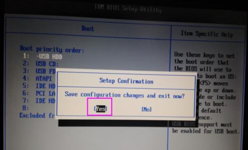 解决win7电脑无法显示U盘问题的方法（Win7系统）  第1张