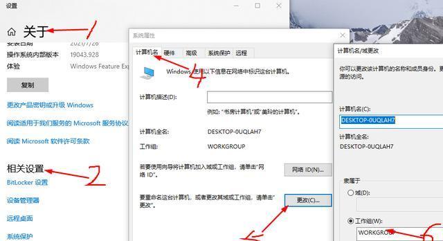 Win10打印机共享设置方法与权限详解  第1张
