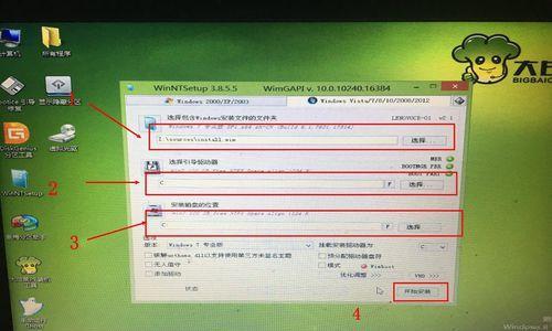 简便易行的一键制作U盘启动安装系统（快速安装系统）  第1张