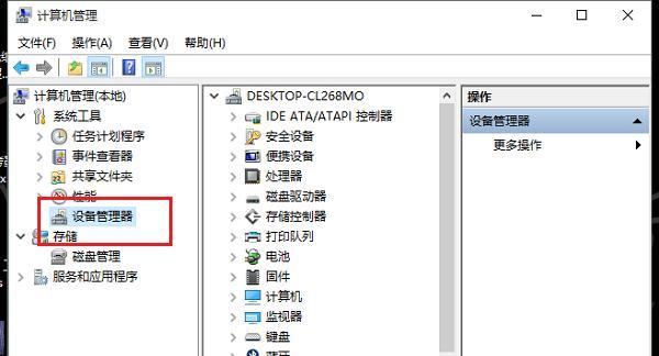 U盘无法识别的USB设备解决方案（轻松解决U盘无法识别的问题）  第1张