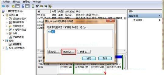 Win10U盘制作系统启动盘的详细步骤（简单易行的Win10U盘制作教程）  第1张