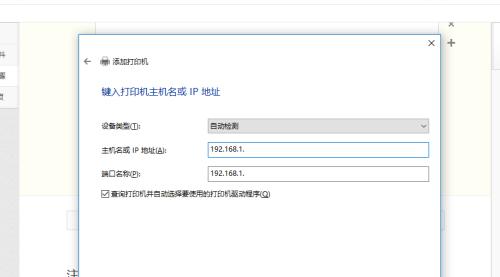 如何连接台式电脑的无线网络（简单步骤帮你轻松连接无线网络）  第1张