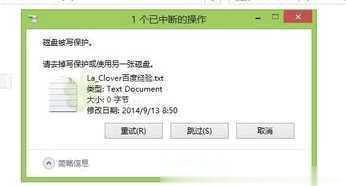解除U盘写保护的有效方法（探索U盘写保护解决方案）  第1张