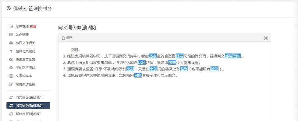 如何使用文件夹加密码保护文案保护个人隐私（实用技巧帮助您保护重要文件和文件夹的安全）  第1张