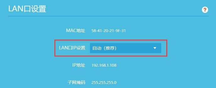 探索tplogincn路由器设置界面的功能和用途（了解tplogincn路由器设置界面的操作步骤和优势）  第1张