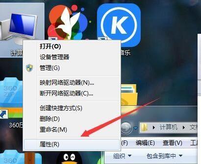 解决应用程序无法启动的问题（应对应用程序启动失败的常见问题与解决方法）  第1张