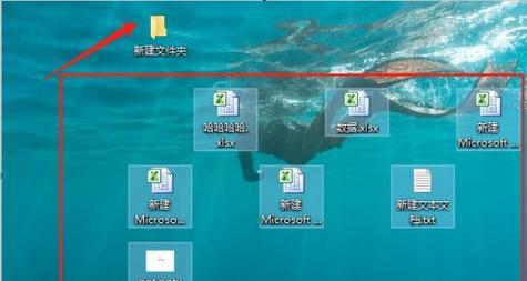 探秘桌面文件隐藏之谜（揭示隐藏文件的神秘面纱）  第1张