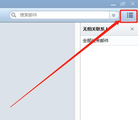 如何创建自己的电子邮箱账户（简单步骤教你创建个人邮箱）  第1张