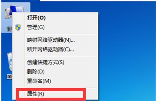 Win7启动项管理指南（如何设置）  第1张