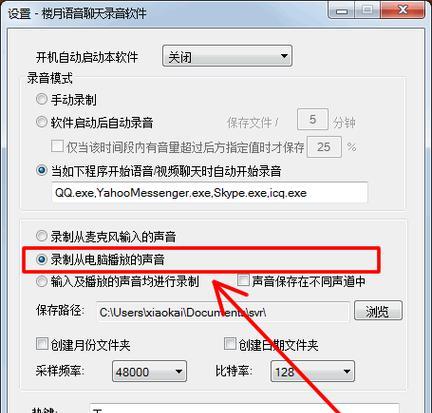 台式电脑放音乐没声音的原因及解决方法（探索为什么台式电脑放音乐时会没有声音）  第1张