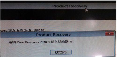 联想U盘重装系统步骤图解（详细步骤图解及注意事项）  第1张