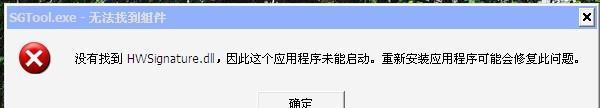 电脑显卡驱动安装失败的解决方法（如何应对电脑显卡驱动安装失败的情况）  第1张