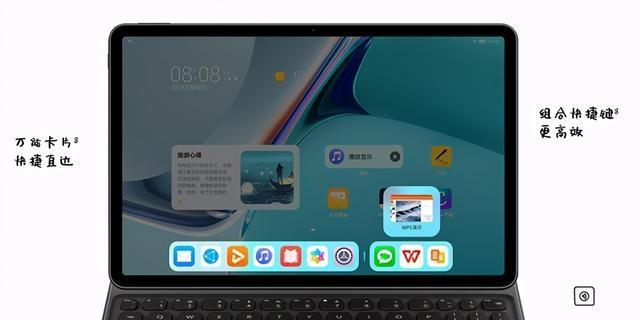 解决平板电脑无法连接互联网问题的方法（分析原因并提供解决方案）  第1张