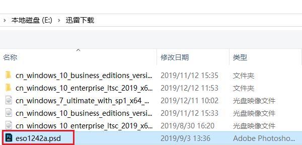 PSD文件格式的介绍及打开方法（深入了解PSD文件格式及如何打开）  第1张